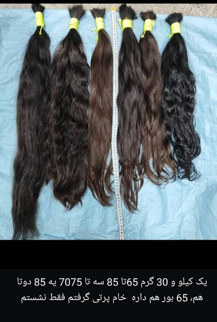 خریدار موی طبیعی باقیمت میلیونی|خدمات آرایشگری و زیبایی|لاهیجان, شهرک سلمان فارسی|دیوار