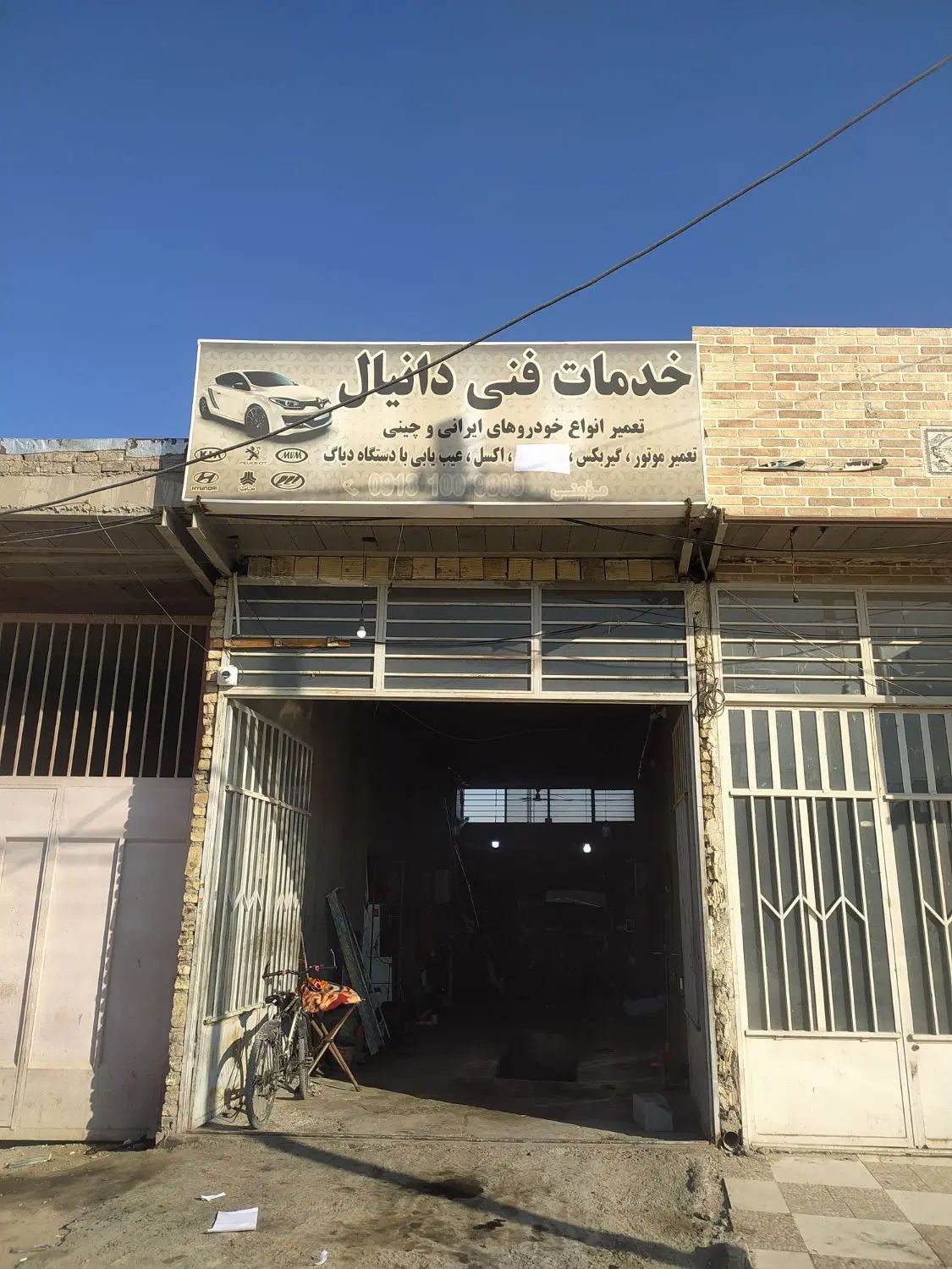 بازسازی خودرو|خدمات موتور و ماشین|اصفهان, بهارستان|دیوار