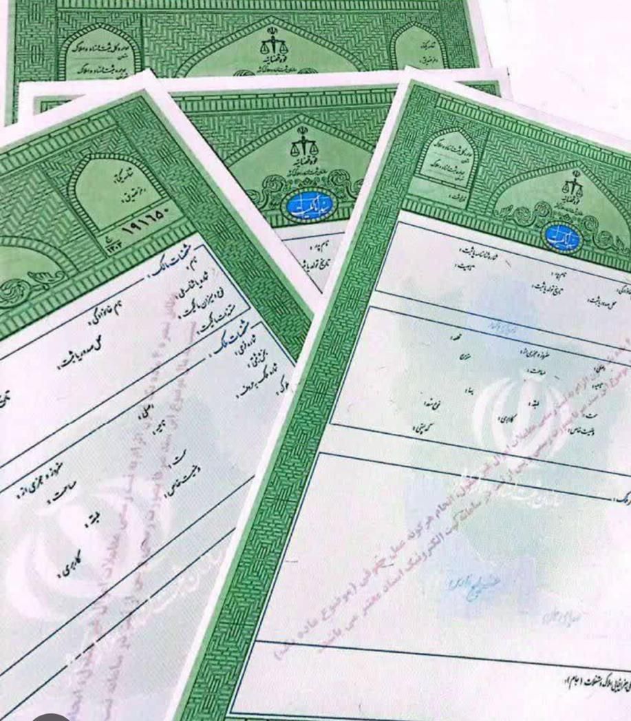 اخذ سند  تک برگی ، تفکیک اراضی ، مشاوره رایگان|خدمات مالی، حسابداری، بیمه|چالوس, |دیوار