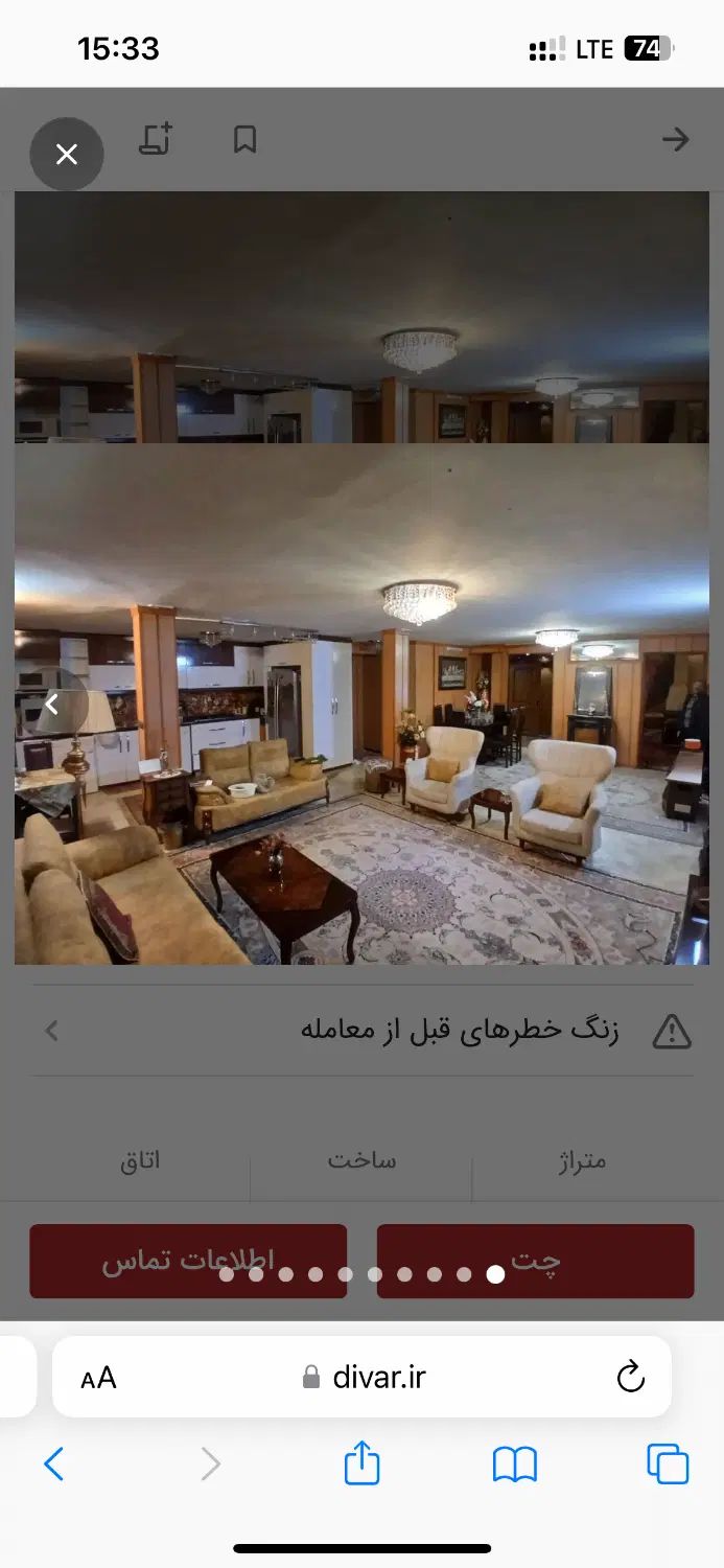 اپارتمان ۹۰متری دانشسرا شمالی ۱|اجارهٔ آپارتمان|مشهد, سعد آباد|دیوار