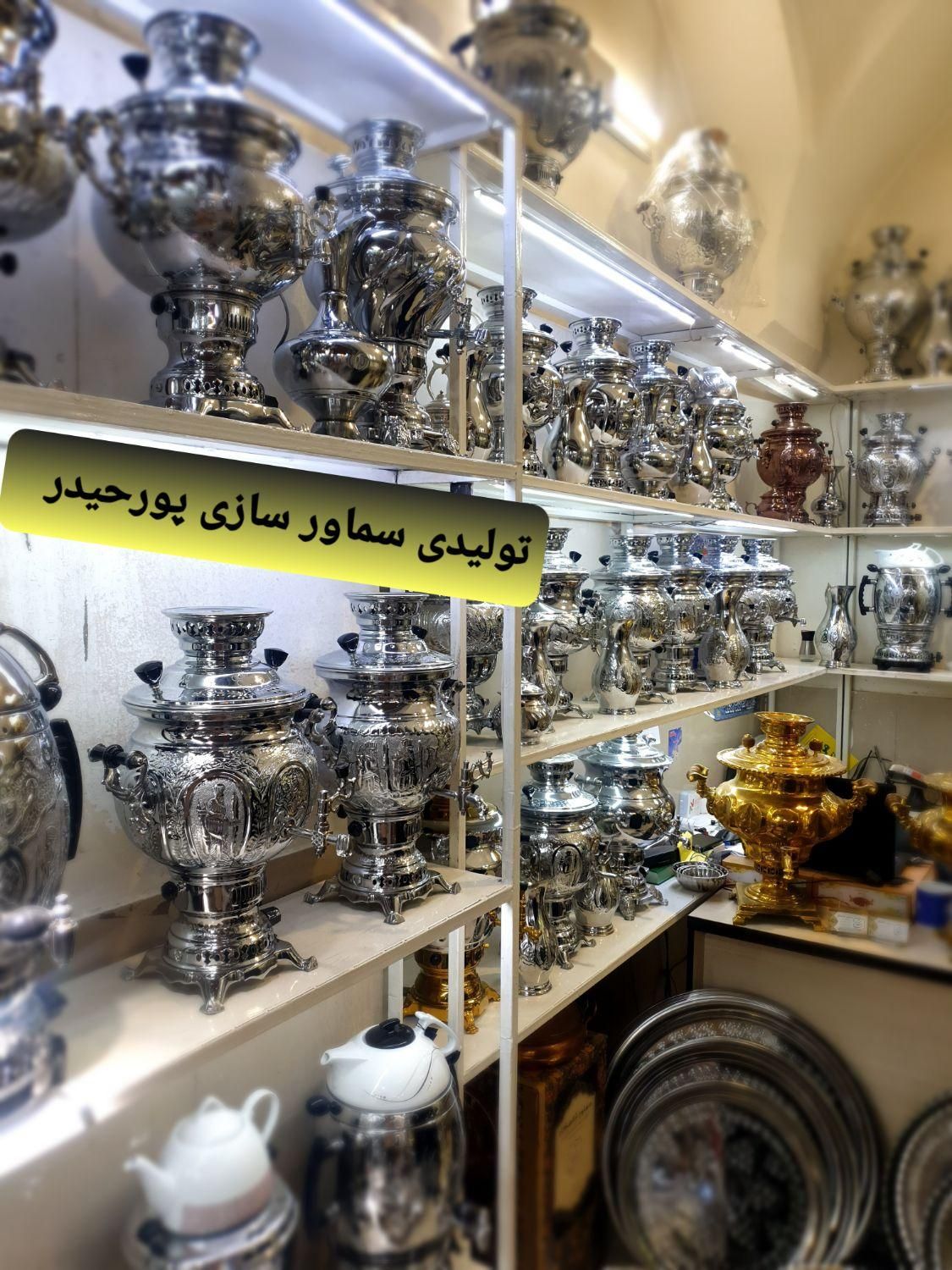 cx3تولیدی سماور gfr برنجی گازی برقی ذغالی زغالی|سماور، چای‌ساز، قهوه‌ساز|اصفهان, دستگرده|دیوار