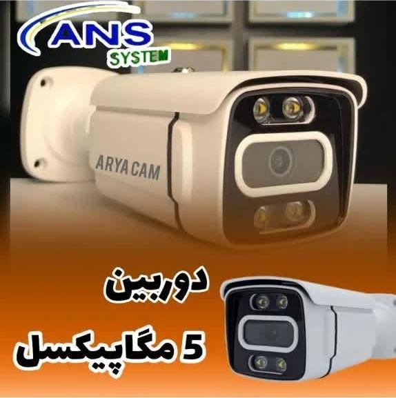 فروش اقساطی دوربین مداربسته|دوربین مداربسته|مشهد, امیر المومنین|دیوار