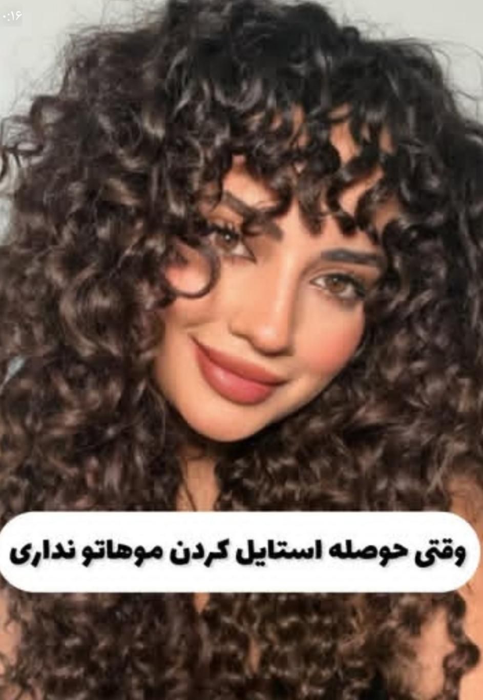 فر دائمی مو  کراتین تتو بدن کاشت ناخن تمام لاین ها|خدمات آرایشگری و زیبایی|کرمانشاه, |دیوار