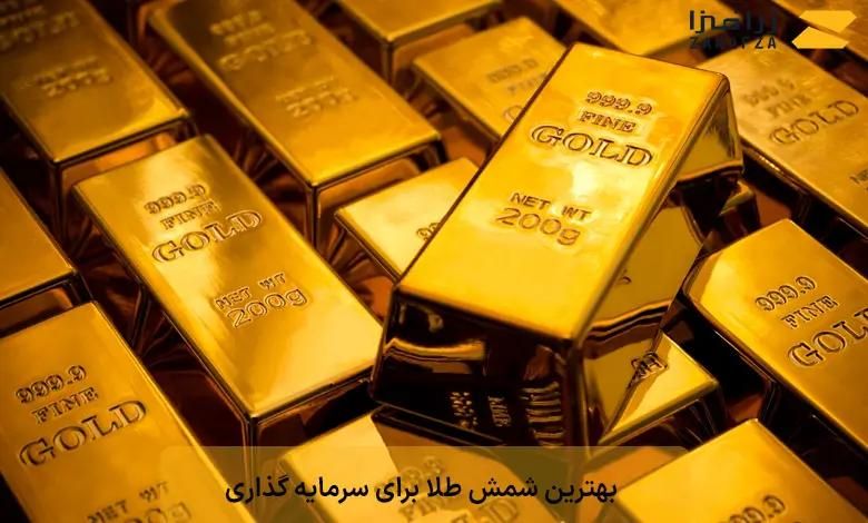 طلا milli gold|جواهرات|تهران, آبشار تهران|دیوار