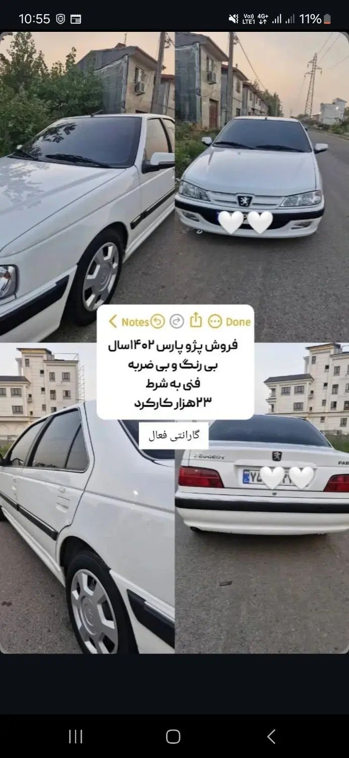 پژو پارس 402سال بی رنگو و ضربه 23هزارتا کارکرد|خودرو سواری و وانت|لاهیجان, گلستان|دیوار