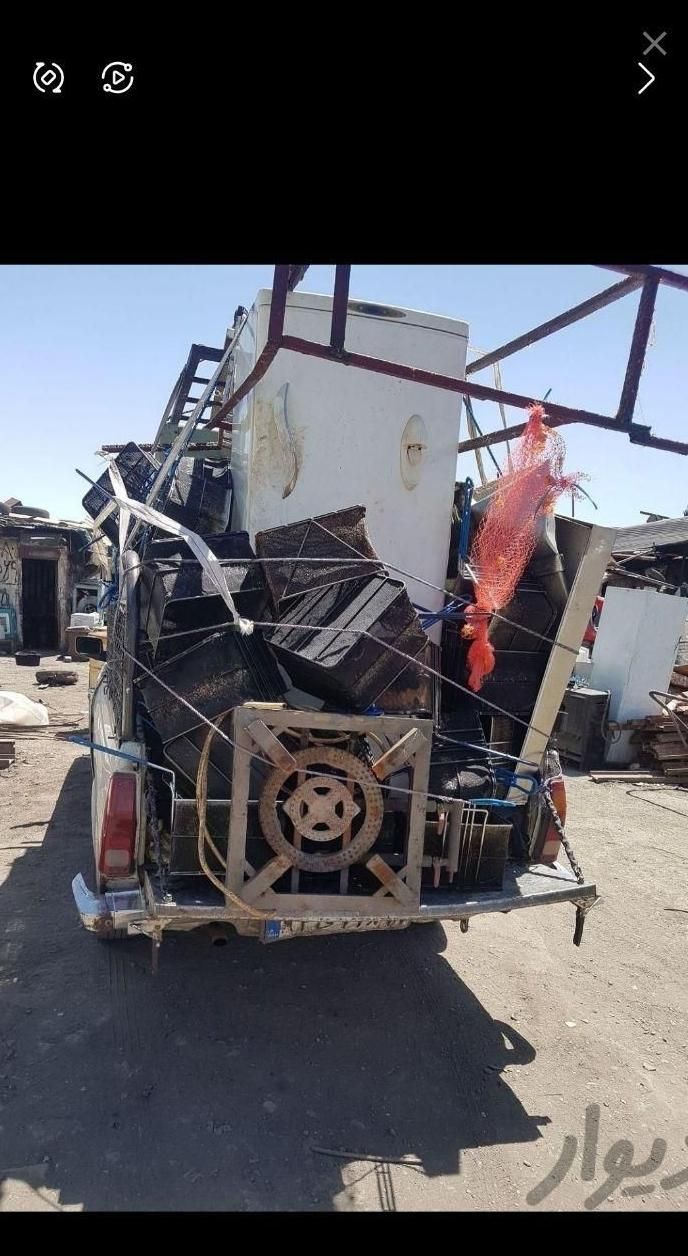 انواع ضایعات|عمده‌فروشی|کرمانشاه, |دیوار