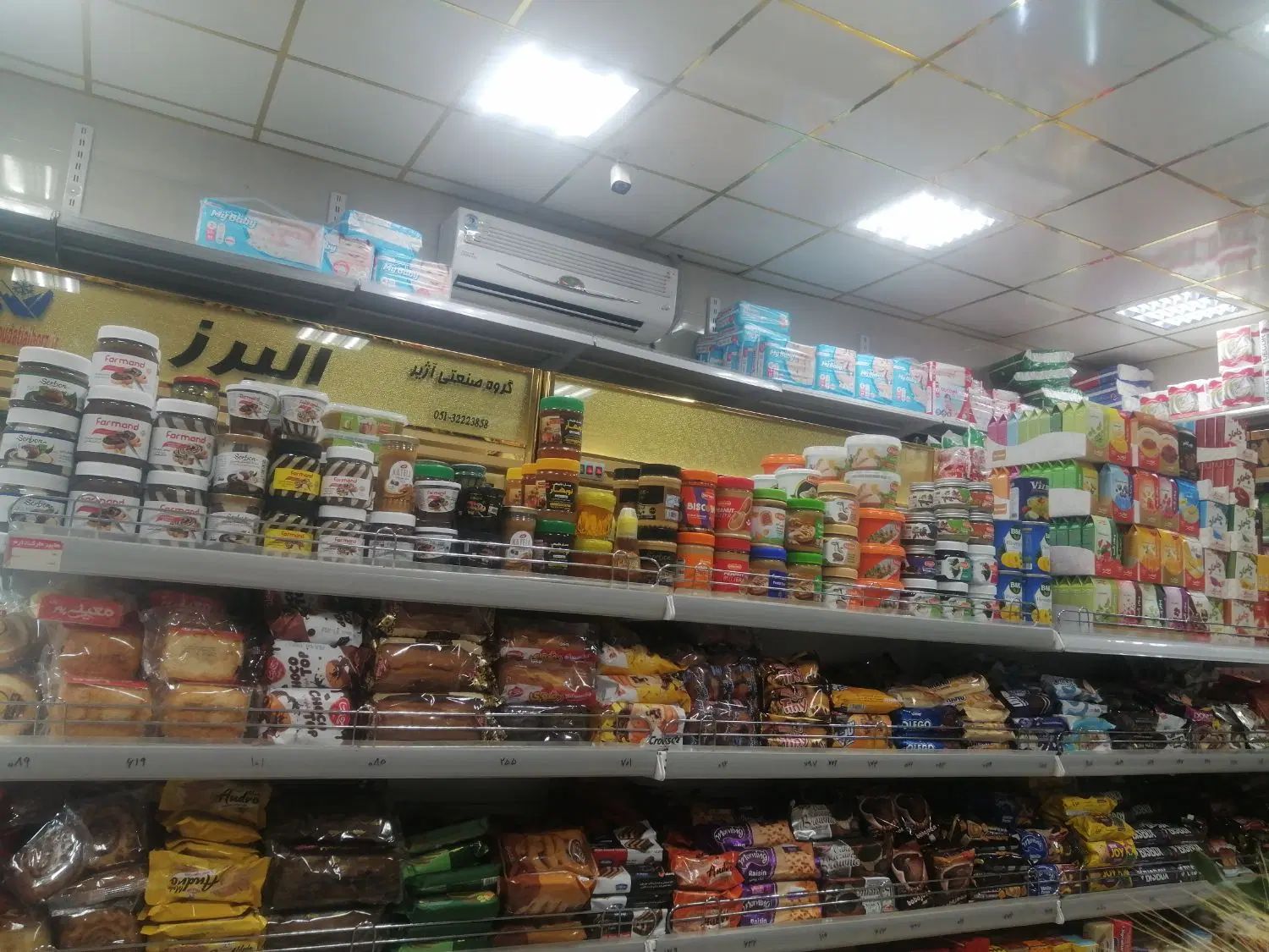 کار روزانه درسوپرماکت چیدمان و نظافت|استخدام خدمات فروشگاه و رستوران|مشهد, رستگار|دیوار