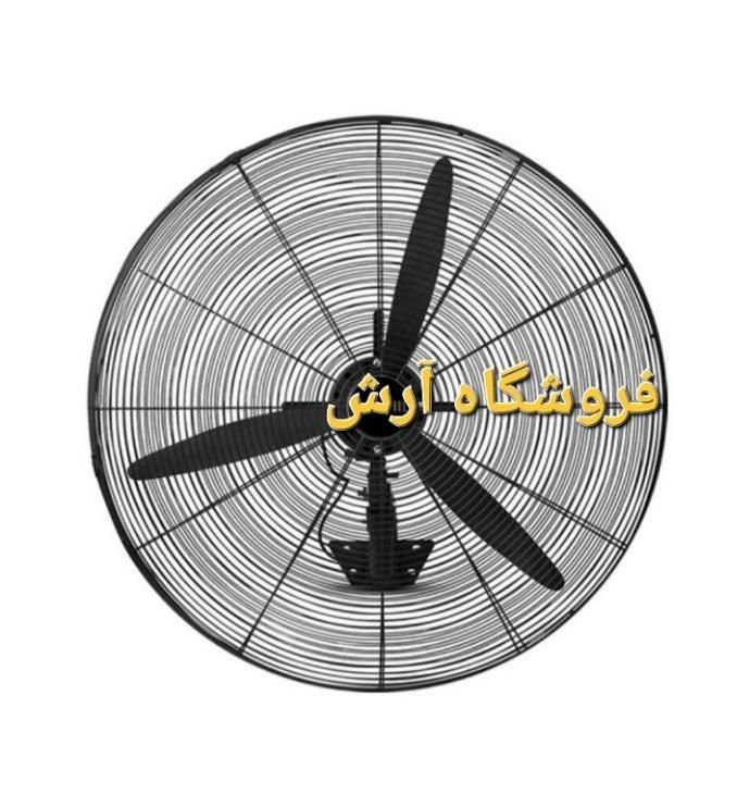 پنکه دیواری خشک صنعتی ۶۵ و ۷۵ آنتونیوس ریورته|پنکه و تصفیه‌کنندهٔ هوا|تهران, جی|دیوار