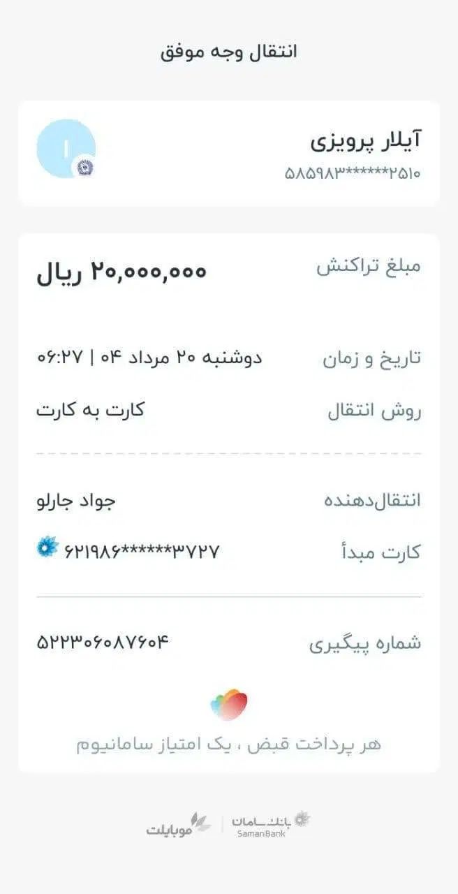 اجاره آمبولانس و ماشین آتش نشانی|خودرو اجاره‌ای|تهران, صادقیه|دیوار