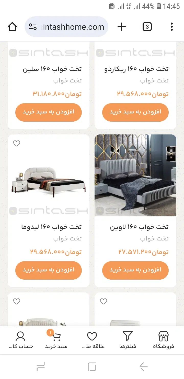 تختخواب|تشک تختخواب|تهران, اسکندری|دیوار
