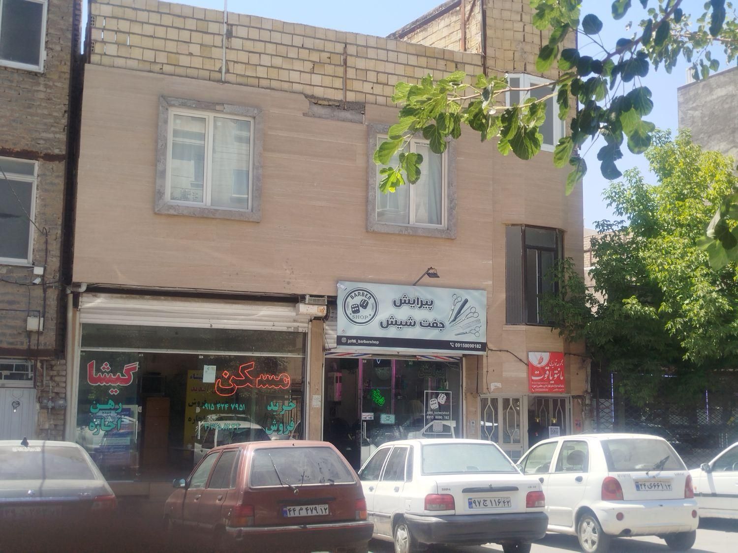 ویلایی 145 متری با دو دربند مغازه تجاری ابوطالب|فروش خانه و ویلا|مشهد, گلبرگ|دیوار