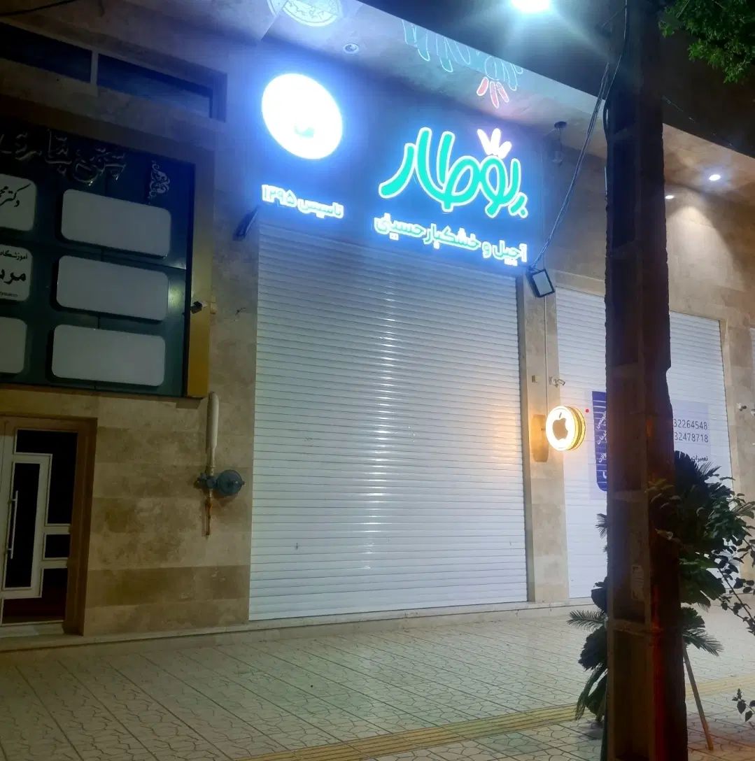استخدام بازاریاب با درآمد عالی + پورسانت بدون سقف»|استخدام بازاریابی و فروش|کرمان, |دیوار