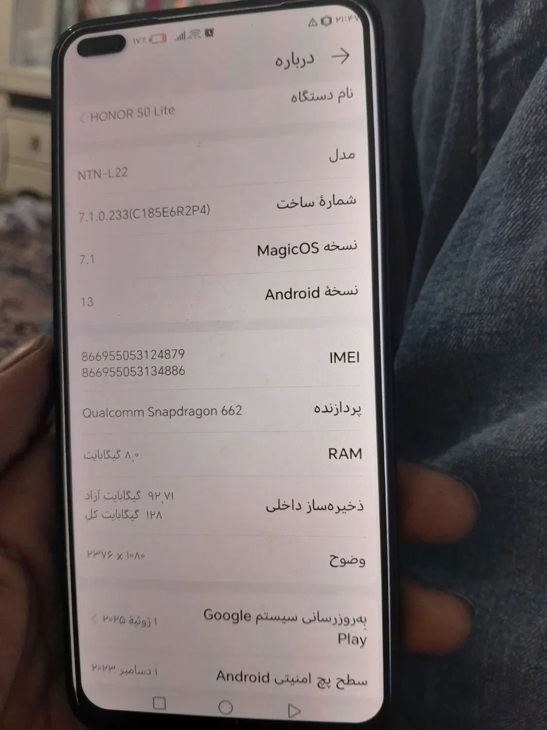 آنر 50 با حافظهٔ ۱۲۸ گیگابایت|موبایل|مشهد, خواجه ربیع|دیوار