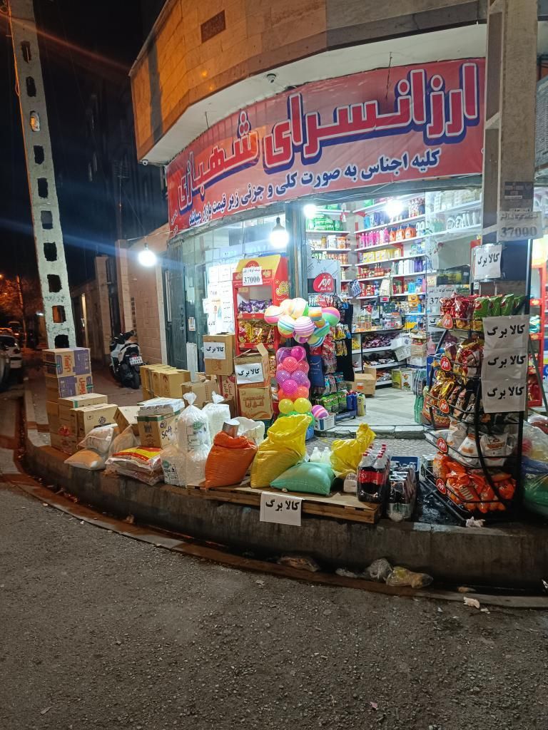 اجاره مغازه سوپرمارکت|اجارهٔ مغازه و غرفه|تهران, کیانشهر|دیوار