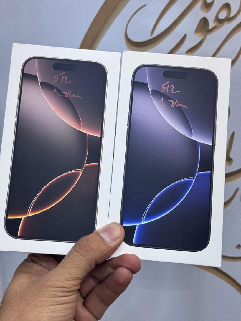 iPhone 16 Pro 512 GB 1sim پلم رجیستر|موبایل|بوشهر, |دیوار