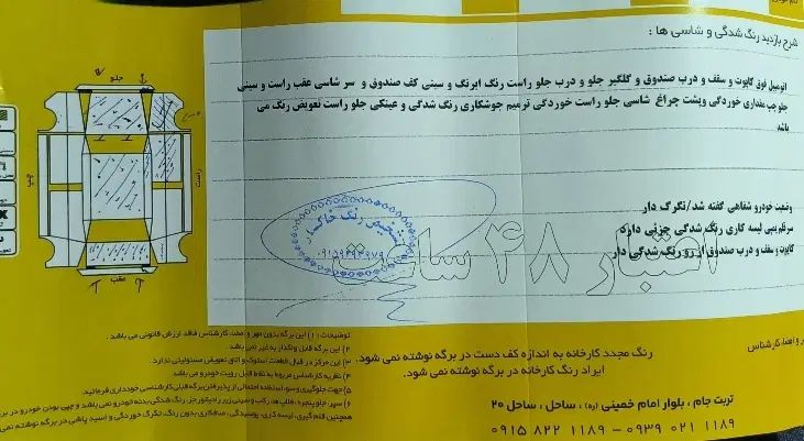 ۴۰۵GLX|خودرو سواری و وانت|مشهد, الهیه|دیوار