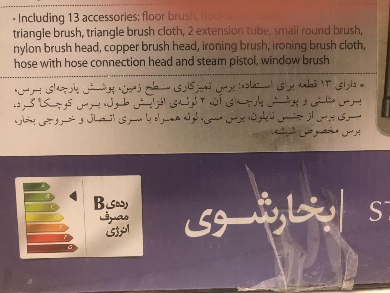 بخارشوی اصل فلر آلمان نو|جاروبرقی، جارو شارژی، بخارشو|تهران, آجودانیه|دیوار