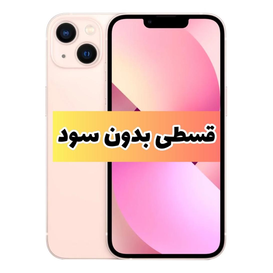 اپل iPhone 13 حافظه ۱۲۸ رم ۴|موبایل|سهند, |دیوار