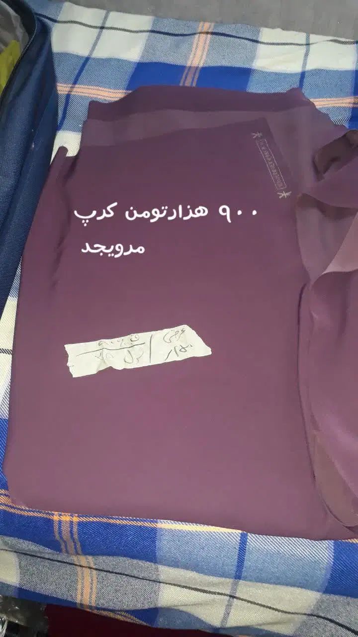 انواع پارچه ها نوع تن هرکدوم متراژ و قیمت زده|لباس|بابل, |دیوار