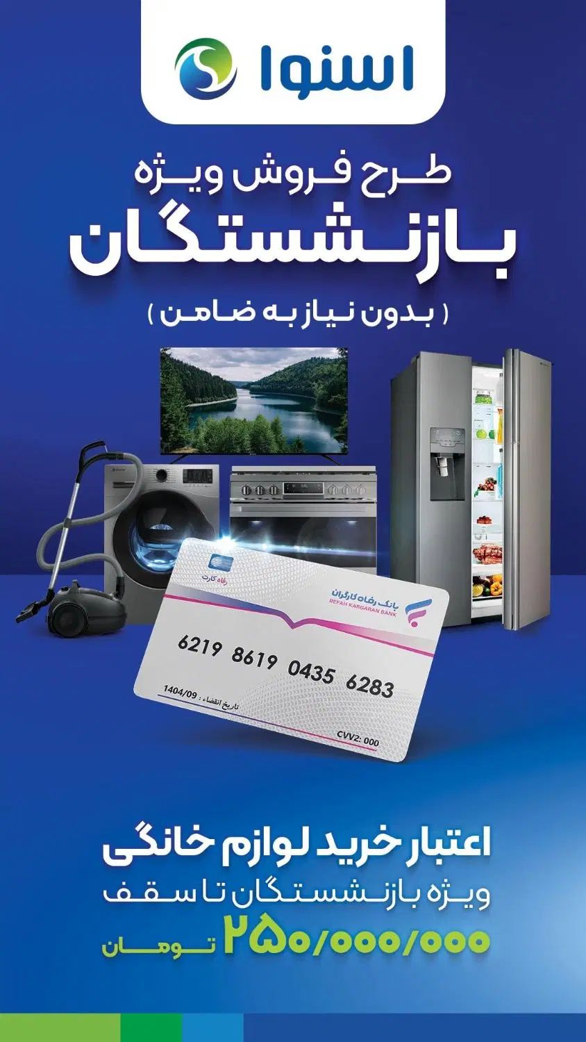 تلوزیون اسنوا 65و55 اینچ تحویل روز  اقساط بدون سود|تلویزیون و پروژکتور|قزوین, |دیوار