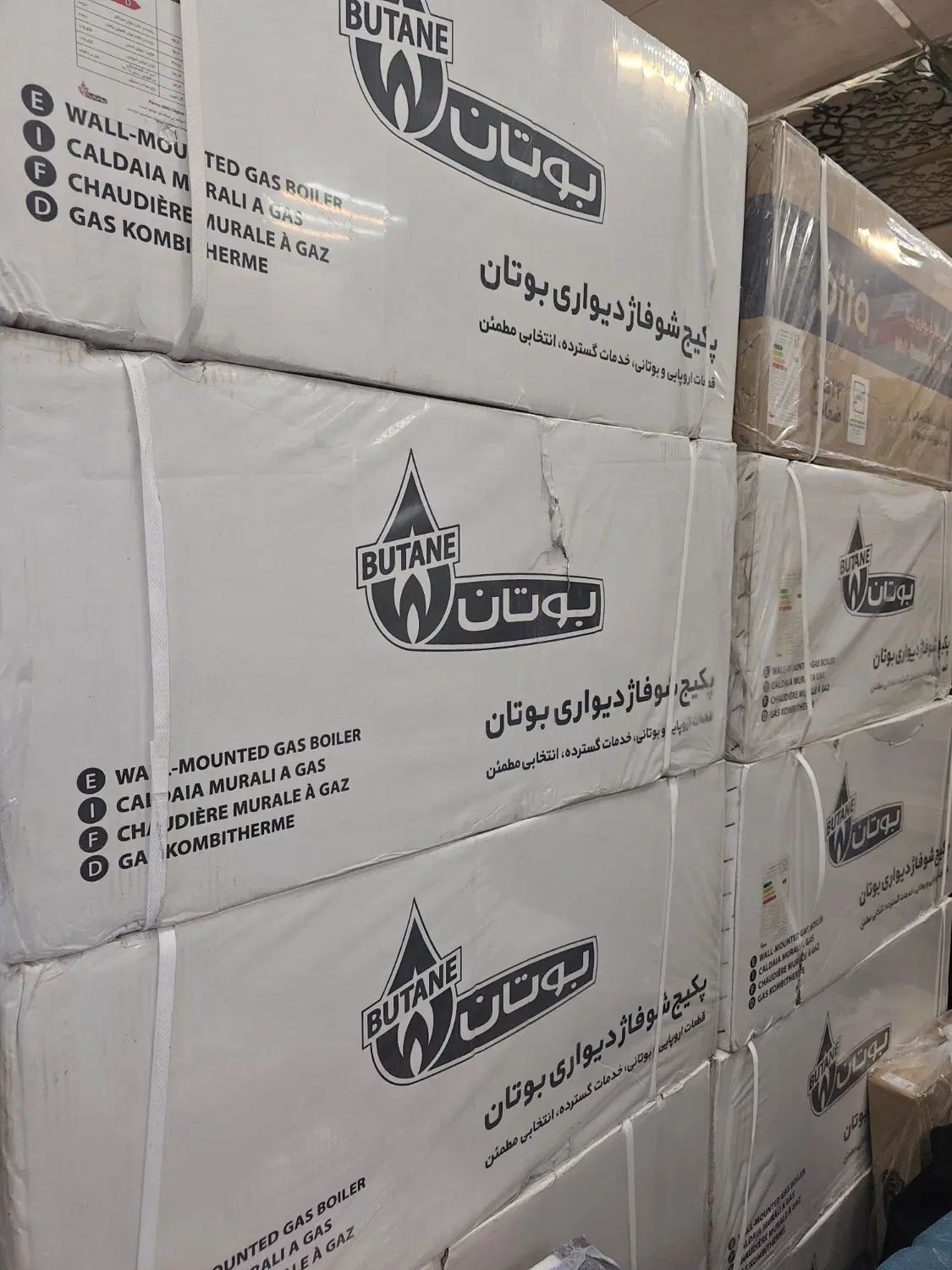 پکیج بوتان مدل ایر تور پن ۲۸۰۰۰ هزار|آبگرمکن، پکیج، شوفاژ|تهران, جیحون|دیوار