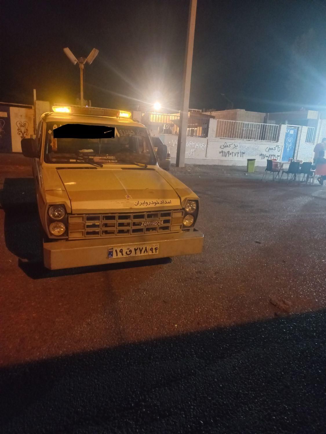 یدک کش و امداد خودرو حاجی آباد|خدمات حمل و نقل|بندرعباس, |دیوار