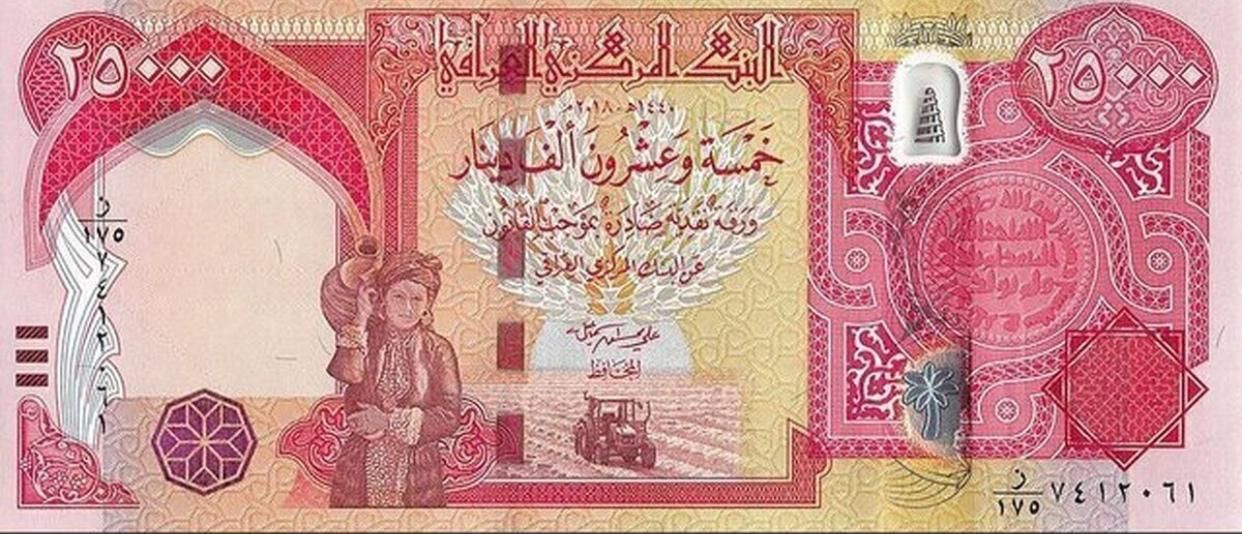 دینار عراق پول دلار|کلکسیون سکه، تمبر، اسکناس|سبزوار, بیهق شرقی|دیوار