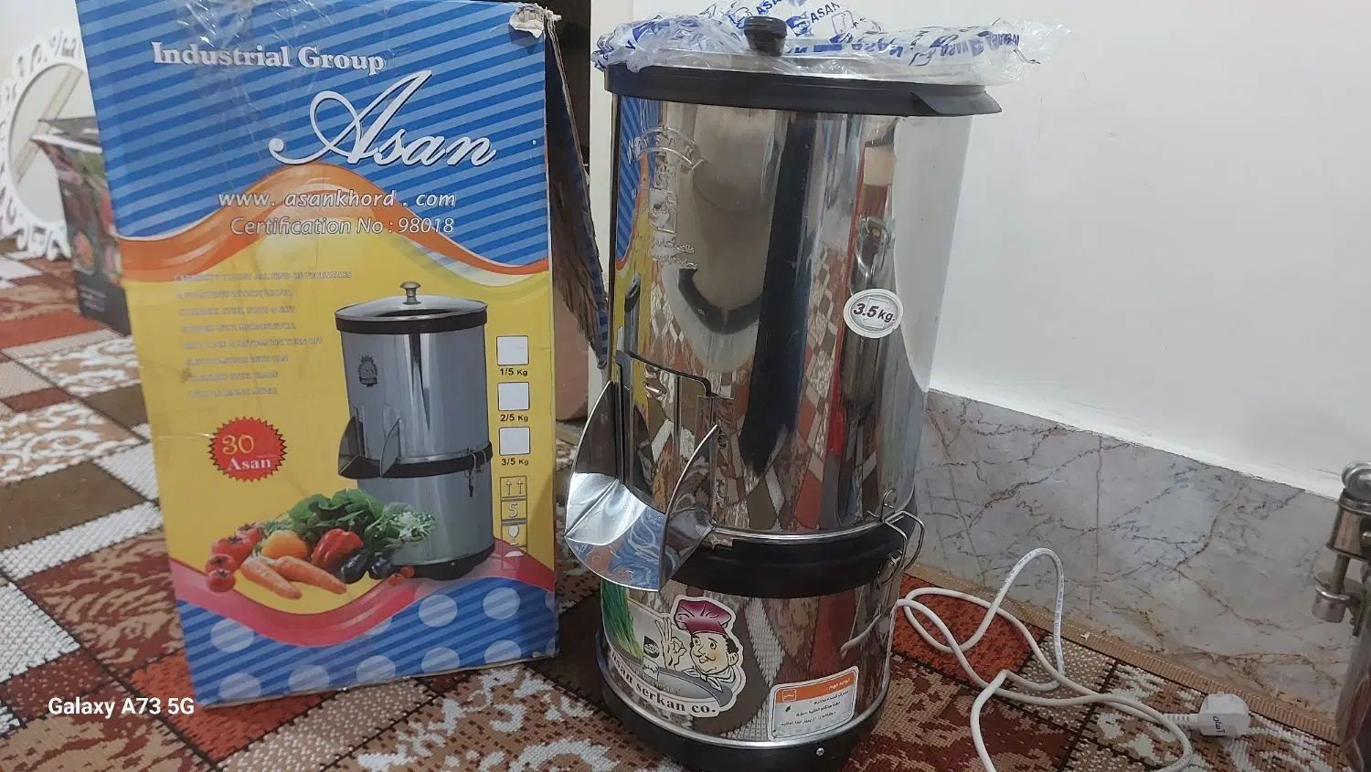 آسیاب و سبزی خردکن نو|خردکن، آسیاب، غذاساز|تهران, افسریه جنوبی|دیوار