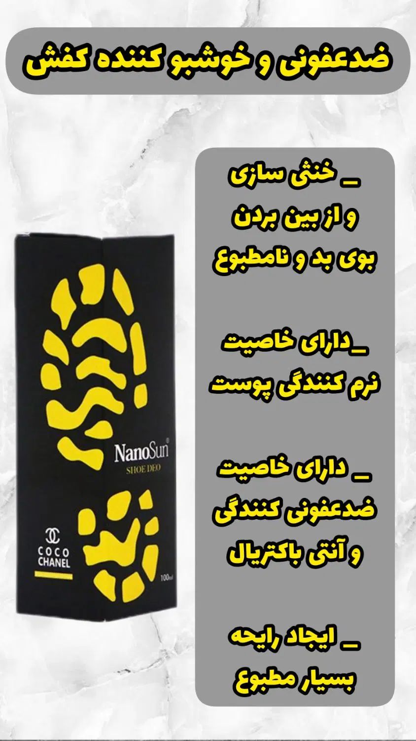 پک اربعین سفر معطر|آرایشی، بهداشتی، درمانی|تهران, فلاح|دیوار