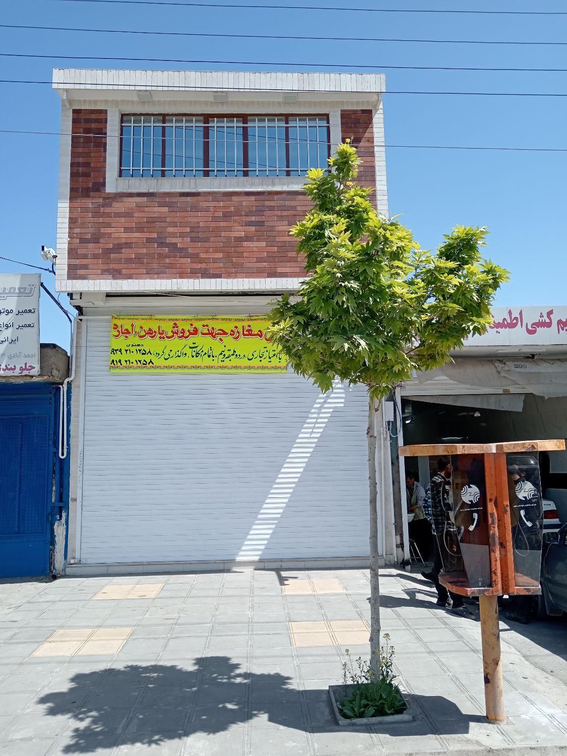 مغازه 171 متر نو ساز دهنه 5 ارتفاع 4نیم|اجارهٔ مغازه و غرفه|نیشابور, خط کاشمر|دیوار