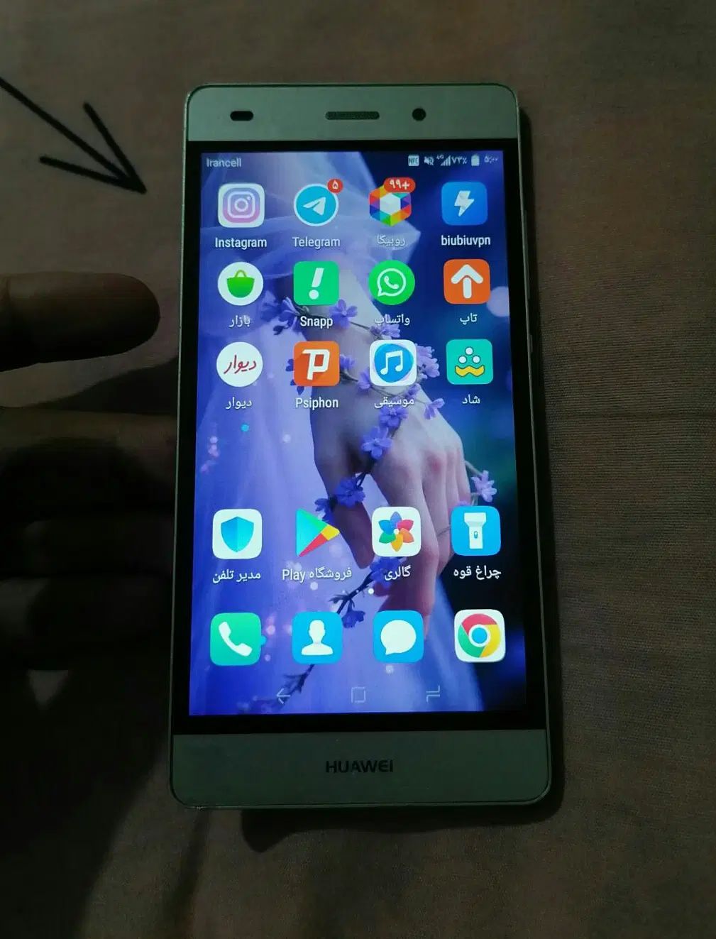 هوآوی p8 lite|موبایل|کرج, آق تپه|دیوار