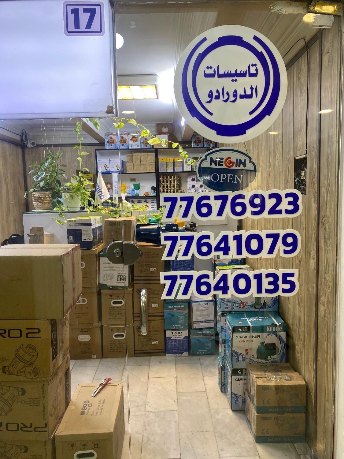 خانم جهت اداره و فروش در سایت و  فضای مجازی|استخدام بازاریابی و فروش|تهران, بهار|دیوار