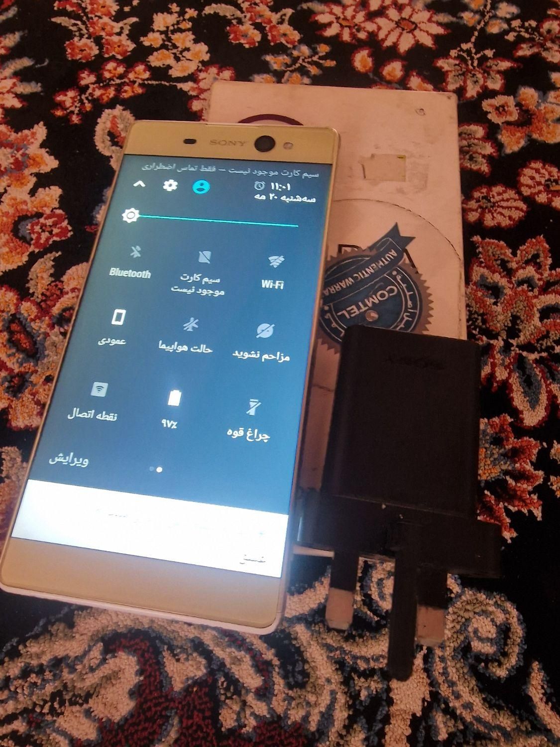 سونی Xperia XA Ultra با حافظهٔ ۱۶ گیگابایت|موبایل|رضوانشهر, |دیوار