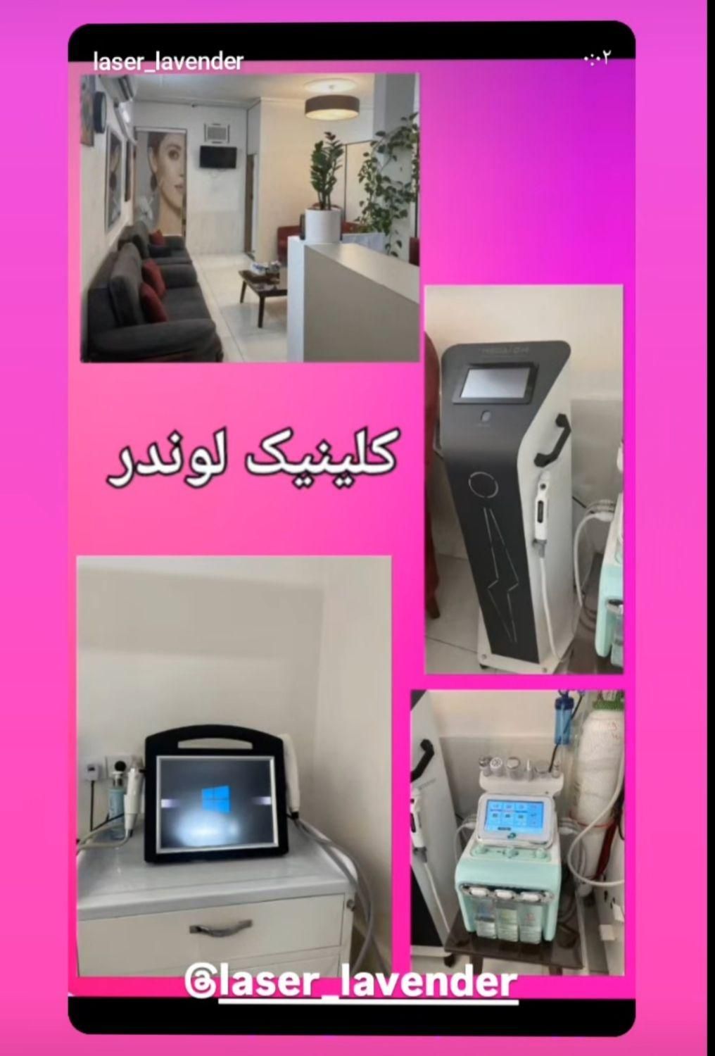 واگذاری کامل کلینیک زیبایی|اجارهٔ دفتر کار، اتاق اداری، مطب|تهران, شهرک ولیعصر جنوبی|دیوار
