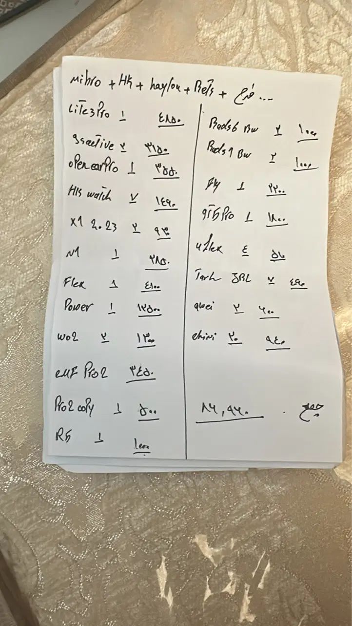 فروش لوازم جانبی موبایل بدلیل تغییر شغل|لوازم جانبی موبایل و تبلت|تهران, امیریه|دیوار