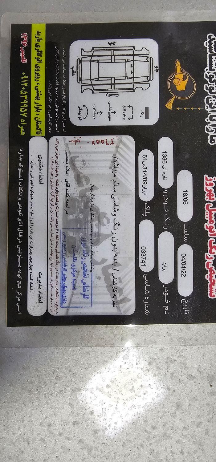 پراید صندوق‌دار بنزینی، مدل ۱۳۸۶|خودرو سواری و وانت|تاکستان, |دیوار