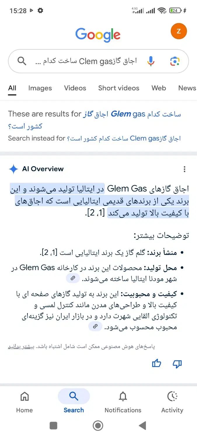اجاق گازClem فردار ساخت ایتالیا (فروش بخاط مهاجرت)|اجاق گاز و لوازم برقی پخت‌وپز|تهران, میرداماد|دیوار