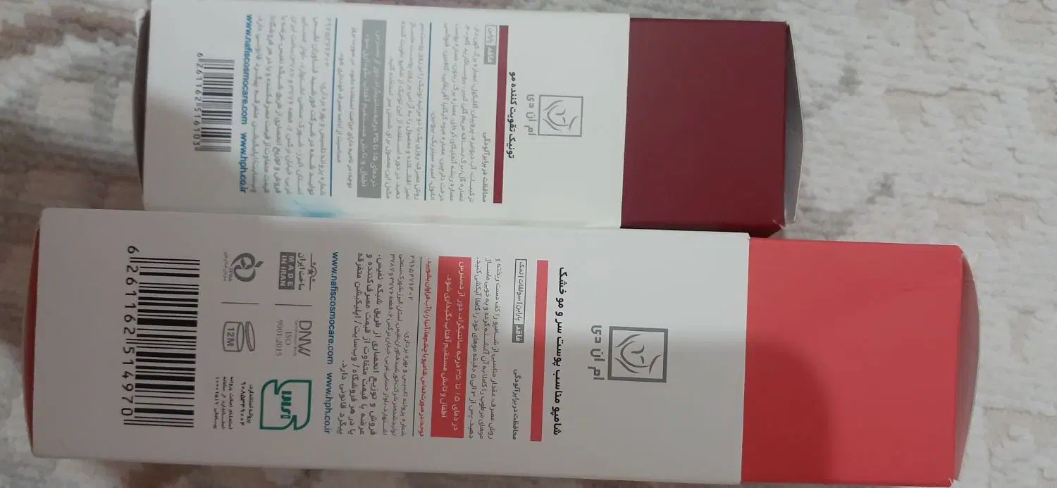 محصولات مراقبتی پوست و مو|آرایشی، بهداشتی، درمانی|مشهد, حرم مطهر رضوی|دیوار