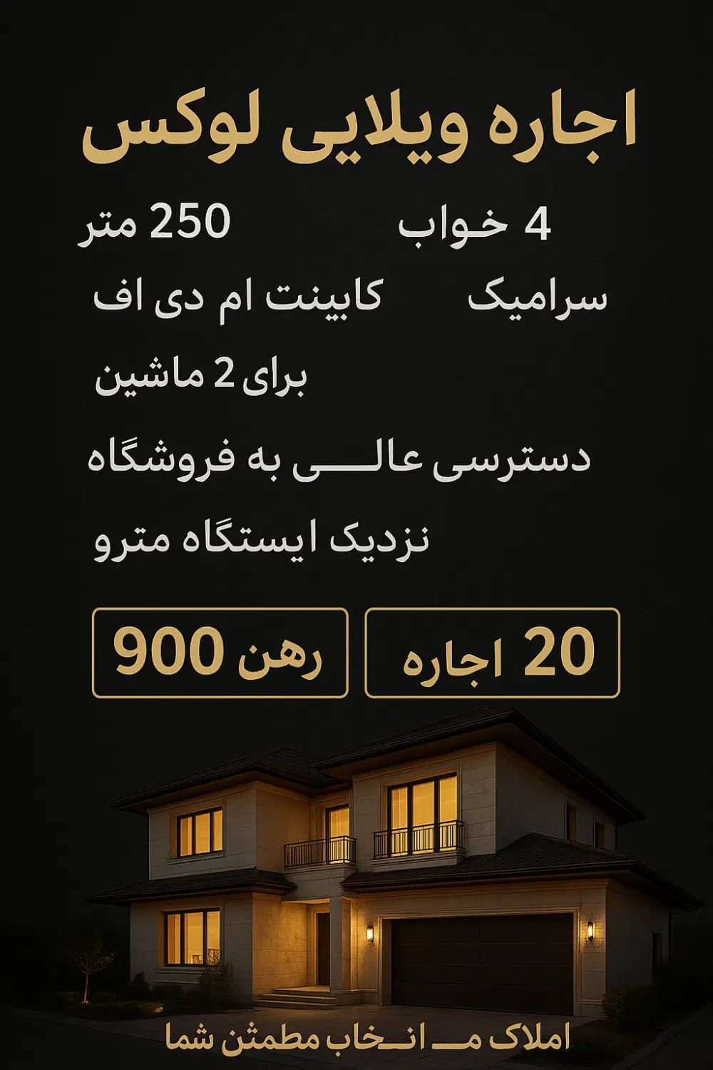 اجاره/دربستی/250متر/4خواب/خ میرداماد|اجارهٔ خانه و ویلا|اصفهان, درب کوشک|دیوار