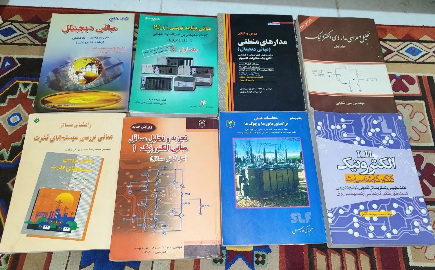 کتابهای مهندسی برق و الکترونیک|کتاب و مجله آموزشی|تهران, سلسبیل جنوبی|دیوار