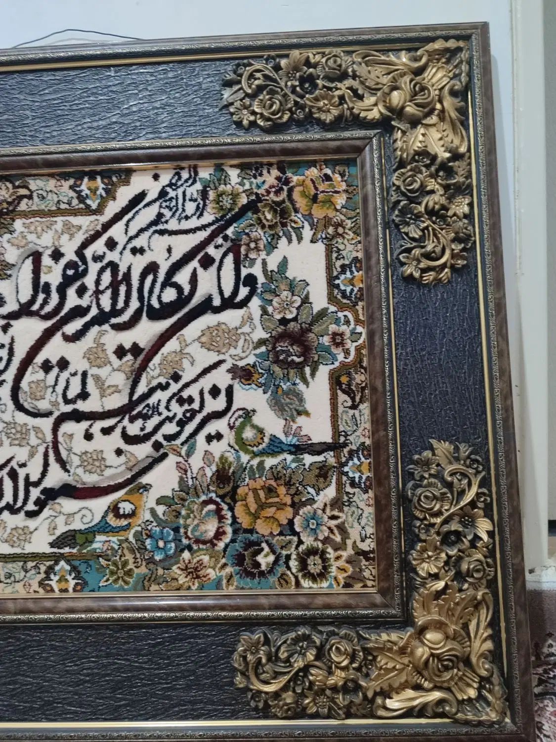 تابلو فرش زیبا ماشینی نو نو|تابلو فرش|کرج, کیانمهر|دیوار