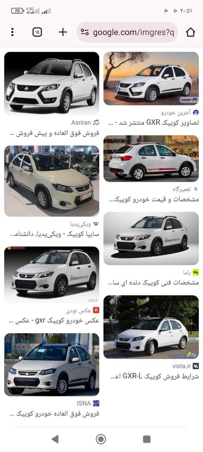 کوییک دنده‌ای G، مدل ۱404|خودرو سواری و وانت|شیراز, گلشن|دیوار