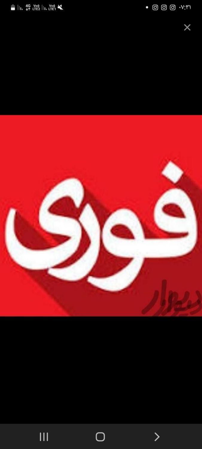 سرایدار|استخدام سرایداری و نظافت|اسلام‌شهر, |دیوار
