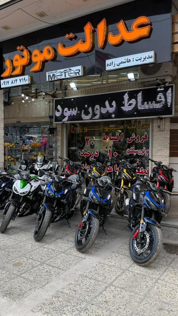 موتور طرحZ هایپرو 300|موتورسیکلت|شیراز, عادل آباد|دیوار