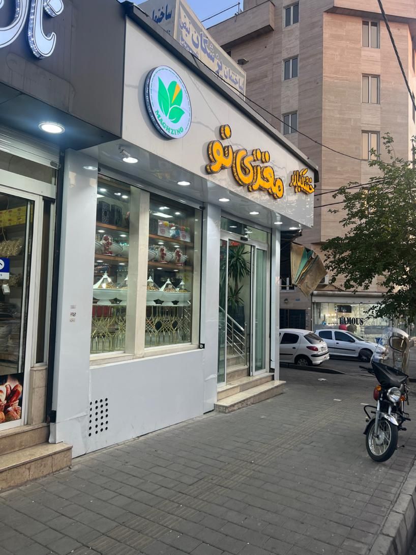 اجاره مغازه ۱۲۰ متری در مشیریه|اجارهٔ مغازه و غرفه|تهران, مشیریه|دیوار