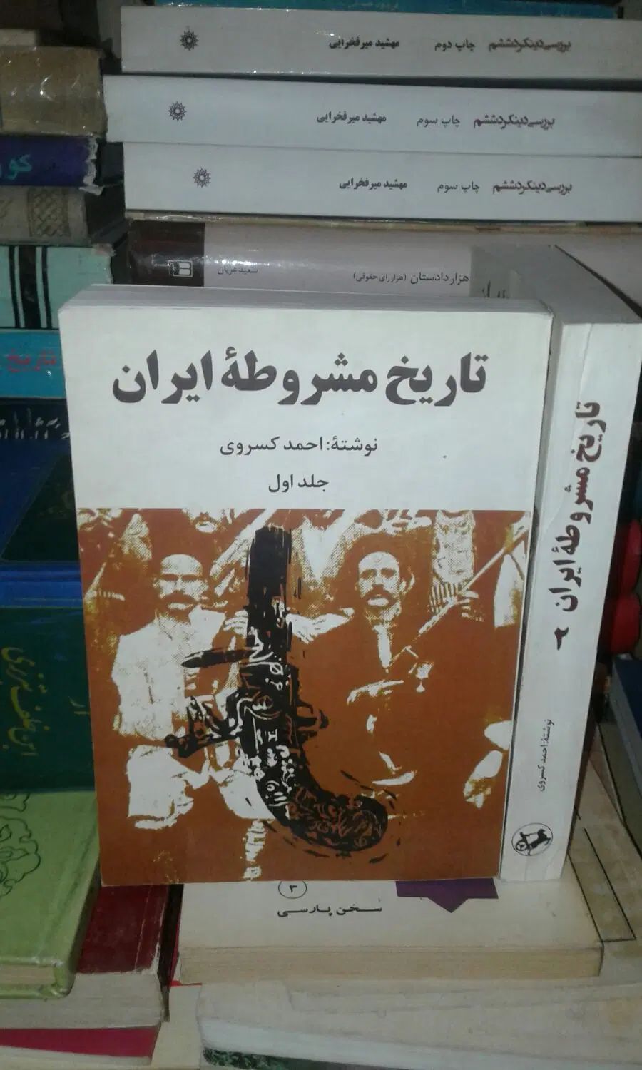 کتاب زریر.|کتاب و مجله آموزشی|تهران, فردوسی|دیوار