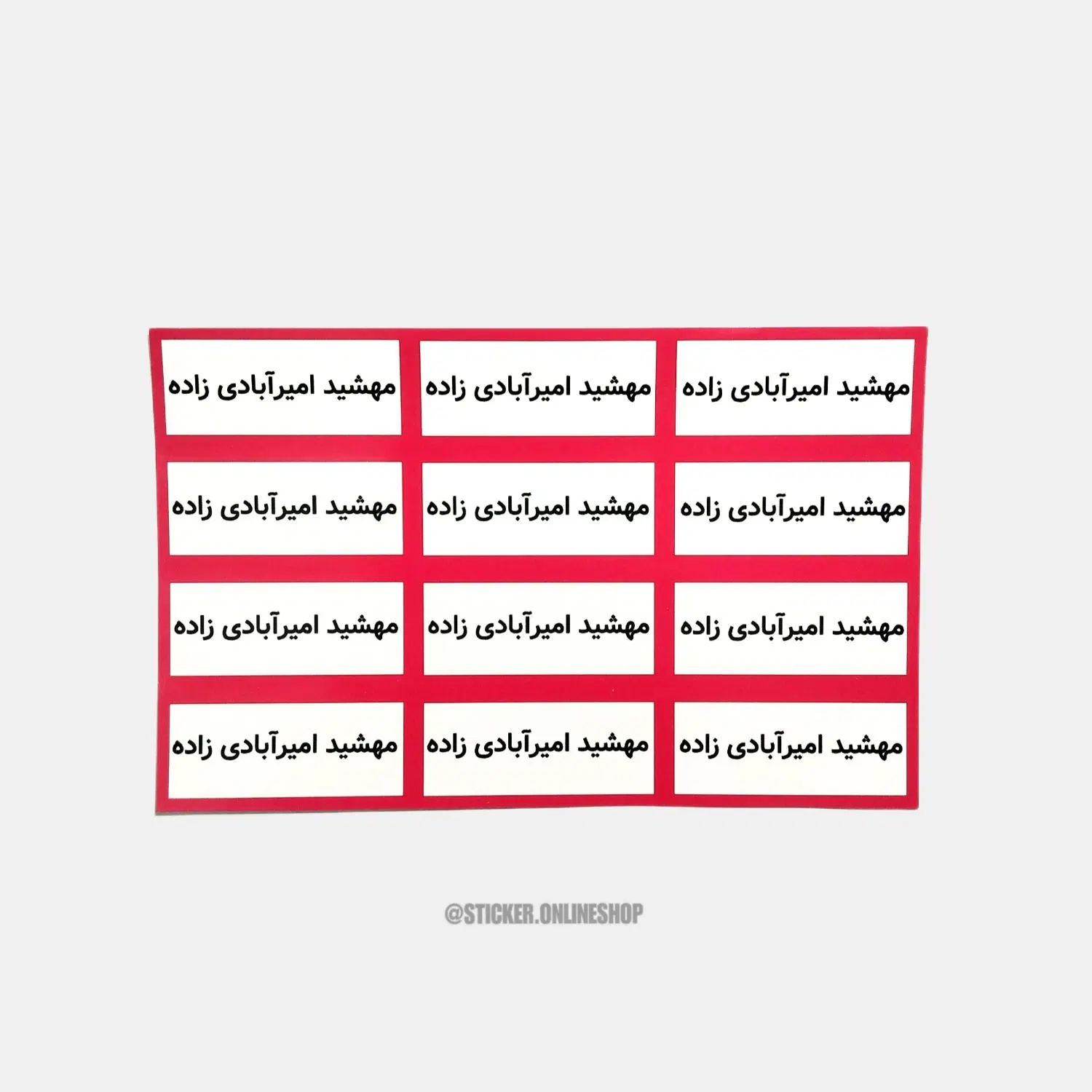 برچسب اسم‌دار  برای کتاب و دفتر کلاس‌اولی‌ها|لوازم التحریر|بیرجند, |دیوار