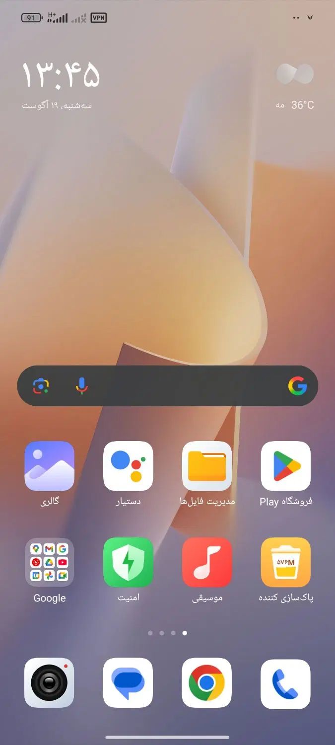 ردمی نوت 12پرو|موبایل|همدان, |دیوار