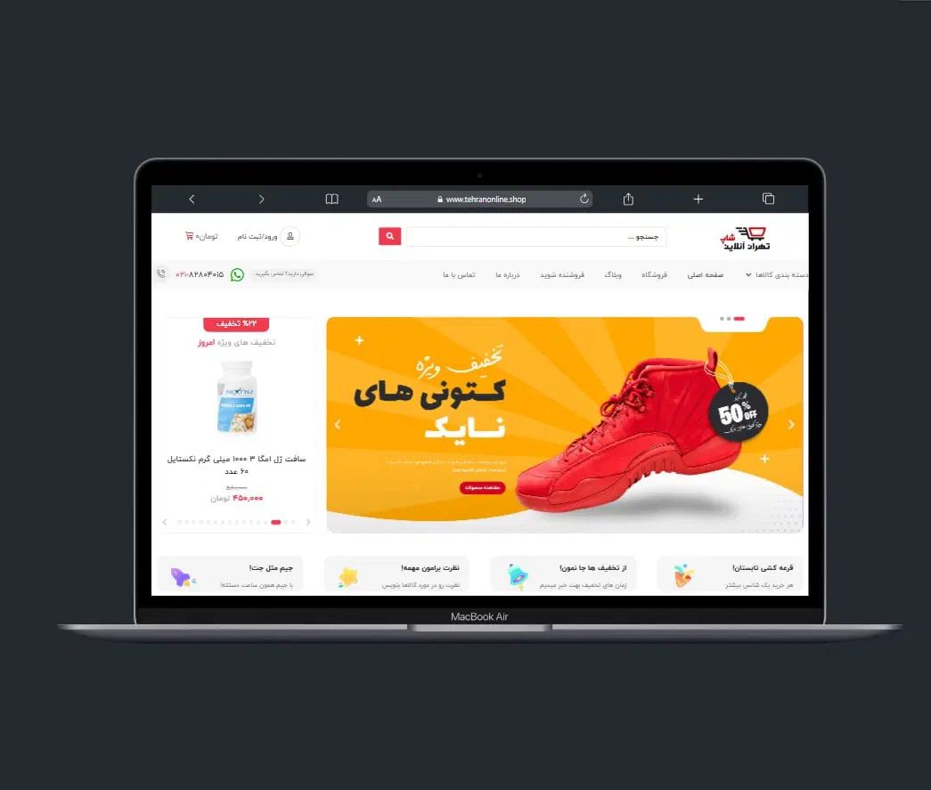طراحی سایت سئو اقساط / کدنویسی وردپرس ربات تلگرام|خدمات رایانه‌ای و موبایل|تهران, سهروردی|دیوار