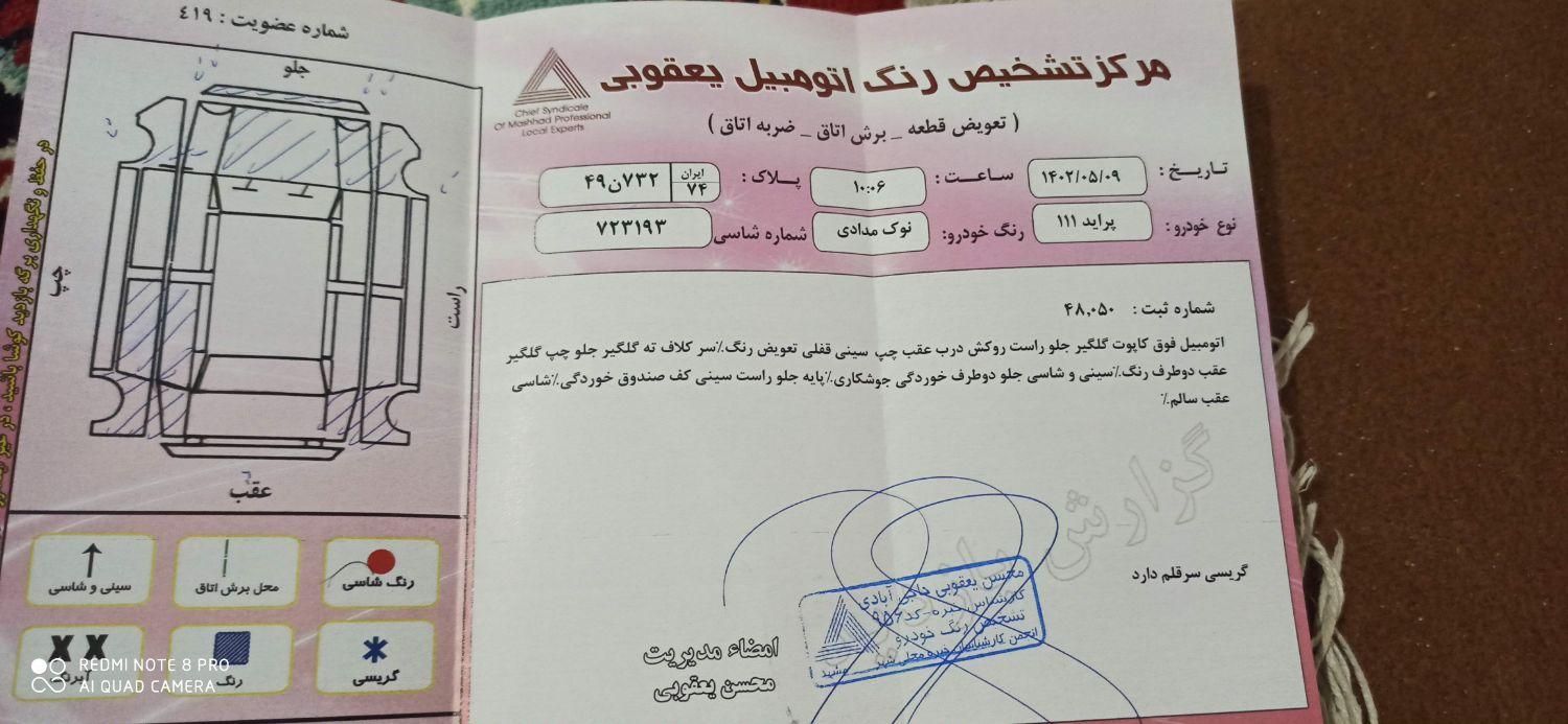 پراید 111 SX، مدل ۱۳۹۱|خودرو سواری و وانت|مشهد, توس|دیوار